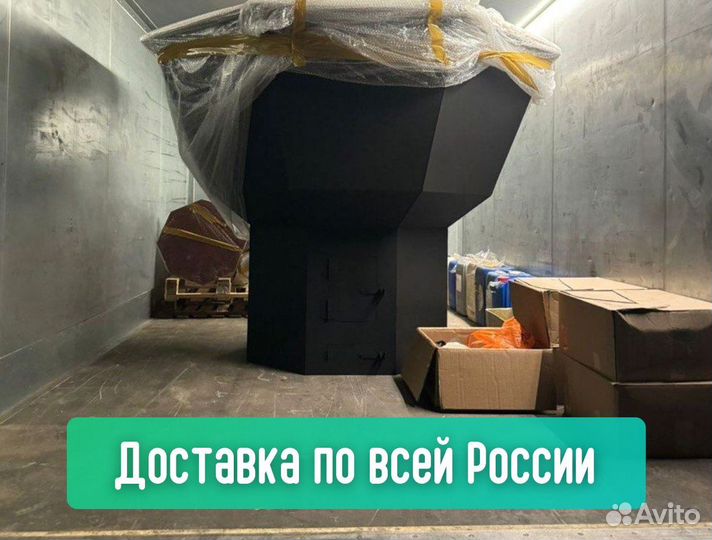 Банный чан Быстрая доставка