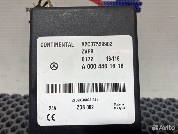 A0004461616 Блок управления центральным замком