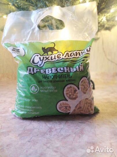 Наполнитель для кошачьего туалета