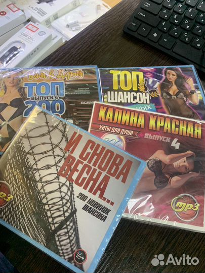 Шансон mp3 сборники
