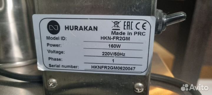 Миксер коктейлей Hurakan HKN FR2GM