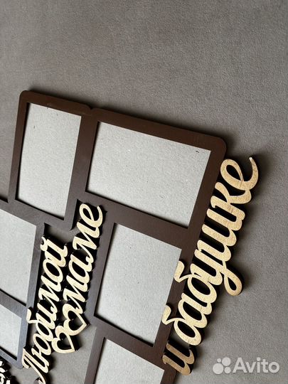 Рамка для фотографий