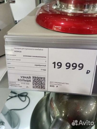 Соковыжималка KitchenAid Artisan