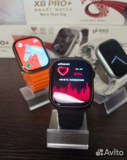 Smart watch x8 pro plus