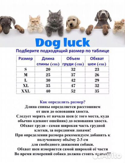 Куртка парка для мелких собак