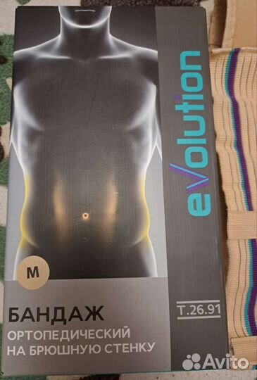 Бандаж ортопедический