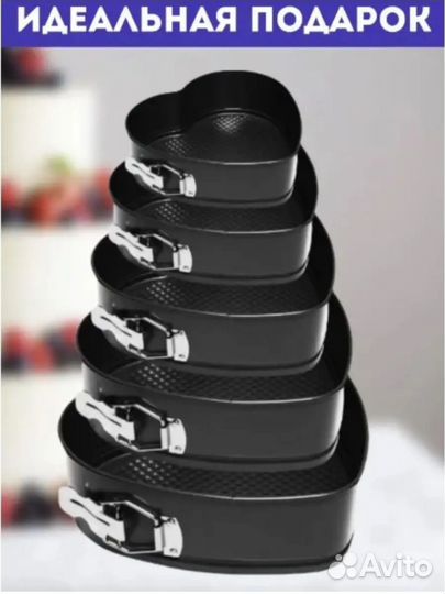 Формы для выпечки