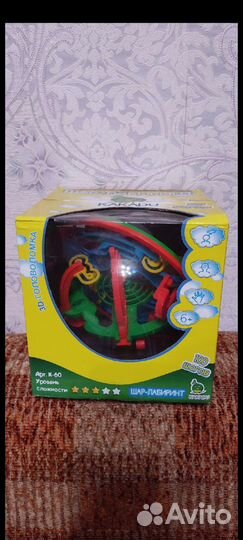 Шар лабиринт