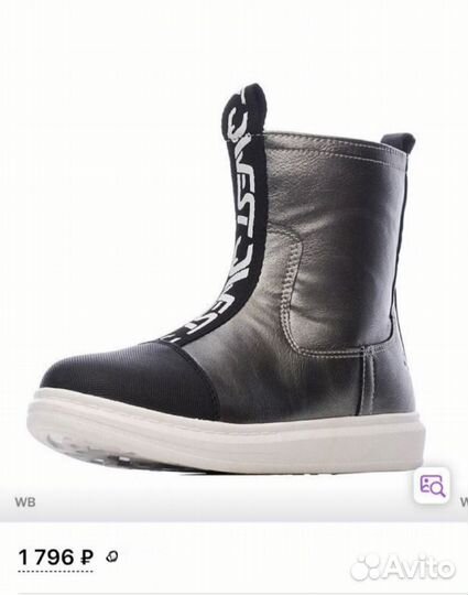 Сапожки для девочки 34-35 размер