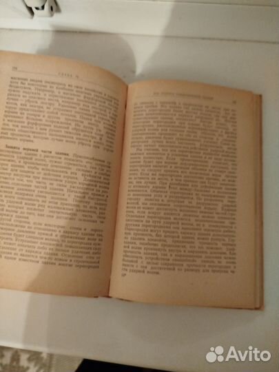 Противоатомная защита людей, зданий и оборудования