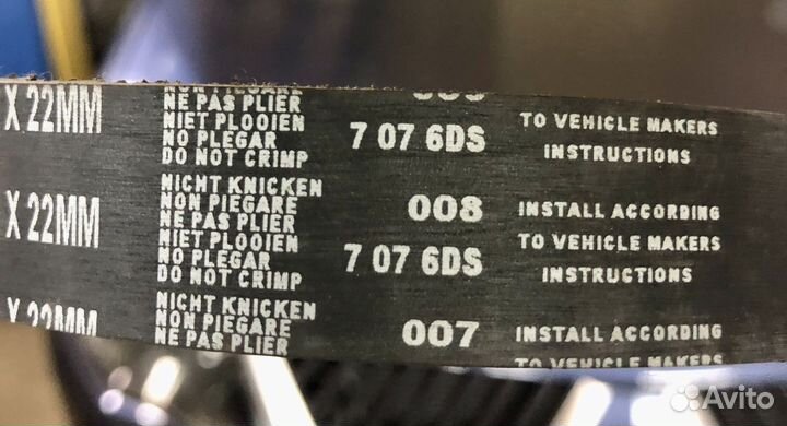 Ремень грм hyundai 1.3-1.5 и прокладка