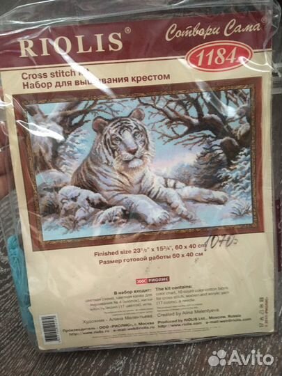 Вышивка крестиком (остатки от наборов)