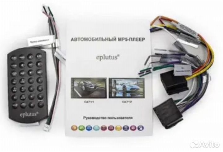 Автомогнитола 2 din (с экраном)