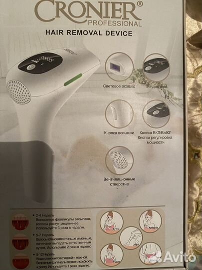 Фото эпилятор