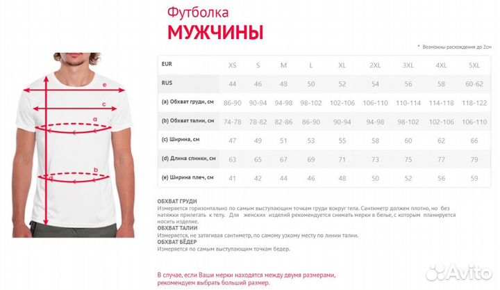 Футболка «Standoff 2» Приморск