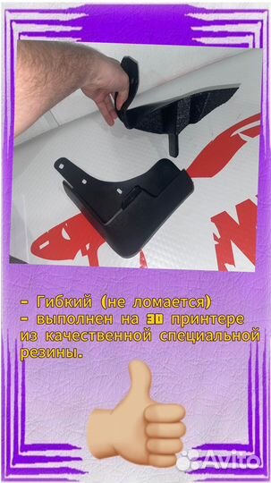 Брызговики передние nissan x-trail