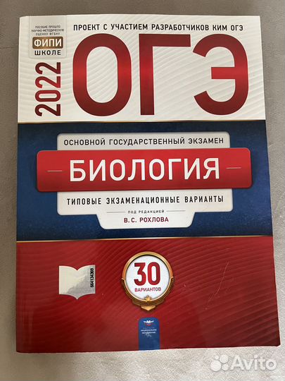 Сборник огэ