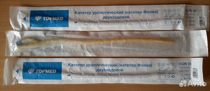 Катетер фолея(урологический) двухходовой 24 и 18