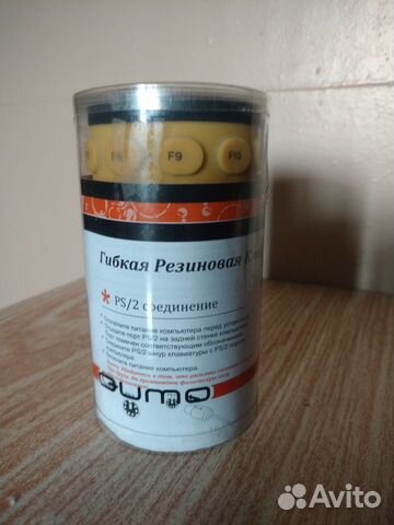 Клавиатура к пк гибкая и жесткая