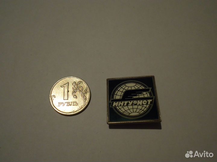 Значок Интурист