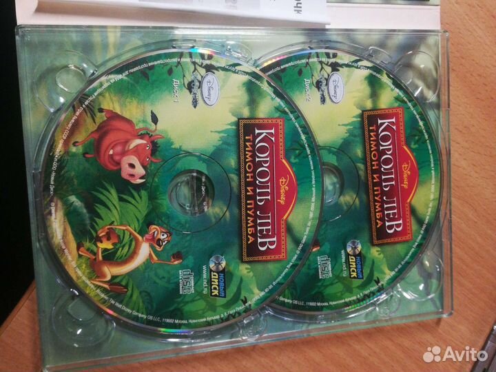 Король леВ Тимон и Пумба