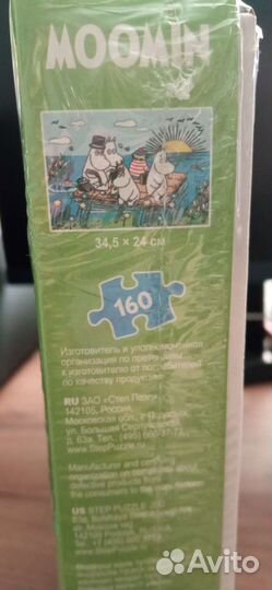 Пазл муми-тролли, новый в упаковке