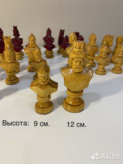 Шахматы дерево, резные ручной работы