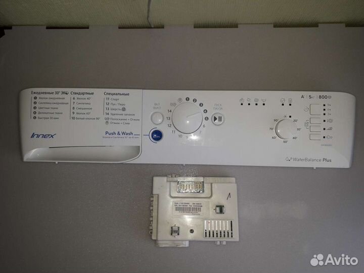 Электронный модуль indesit/ariston