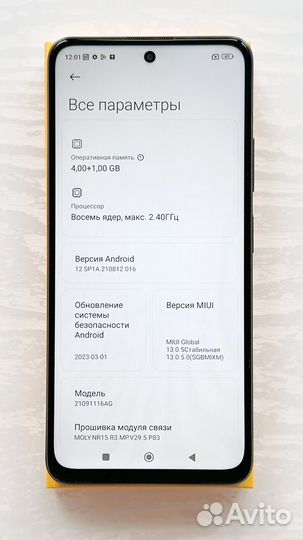 Xiaomi Poco M4 Pro 5G, 4/64 ГБ