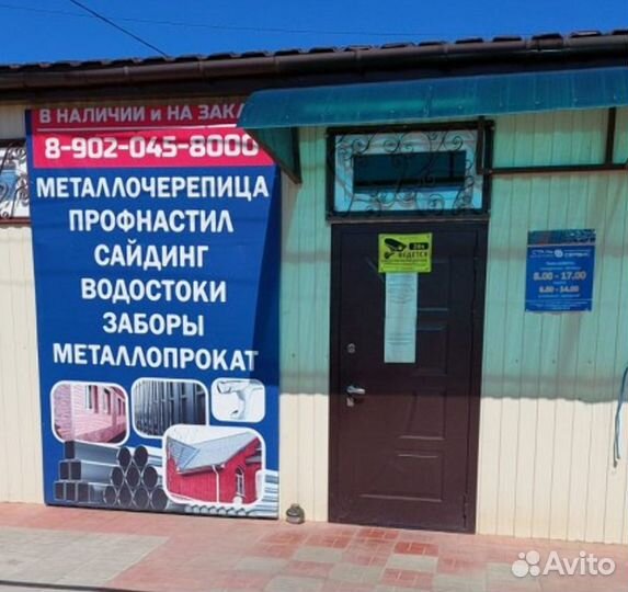 Профлист C-8. Профнастил кровельный