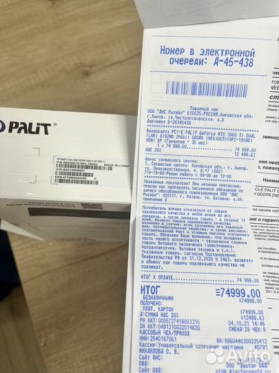 Видеокарта RTX 3060 ti