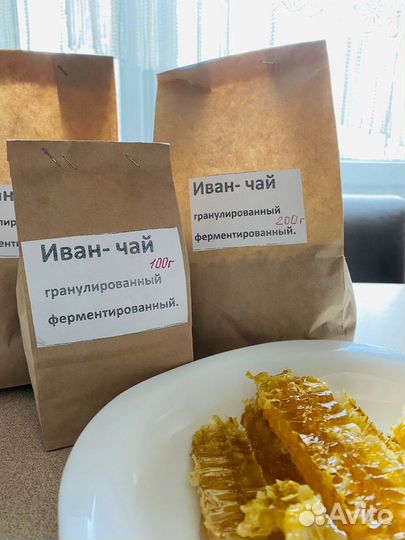 Иван чай ферментированный