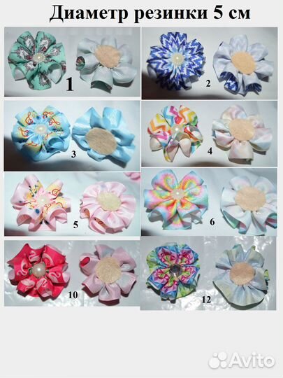 Репсовая лента