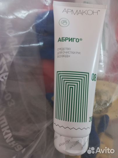 Паста Армакон 08 лаймекс