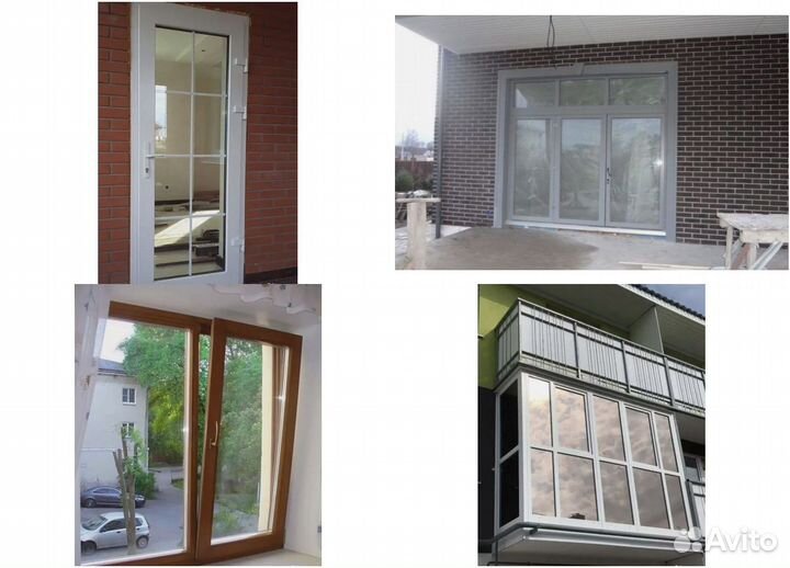 Пластиковые окна