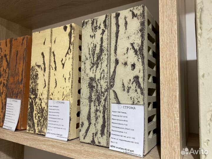 Кирпич Строма Тополь