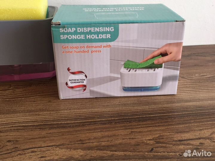 Дозатор для моющего средства