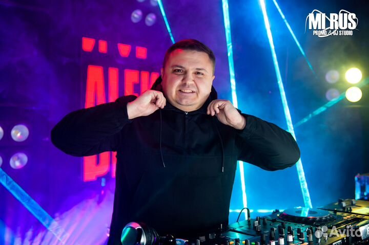 Диджей с оборудованием на Ваш праздник