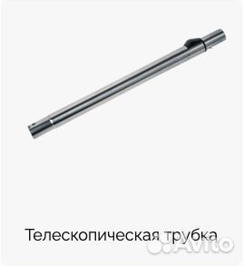 Все для пылесоса Aura RoboClean