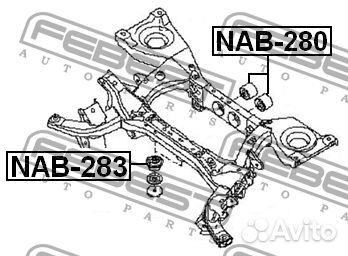 NAB283 Сайлентблок заднего дифференциала
