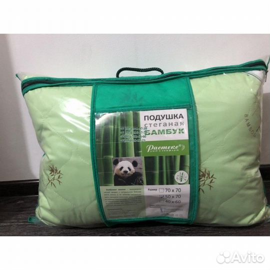 Подушка бамбук стеганая