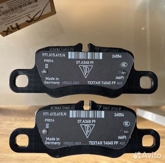 Колодки тормозные задние, Panamera 971,971-2