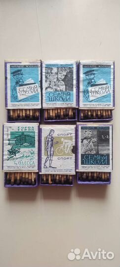 Коллекционные спички ссср.Редкие