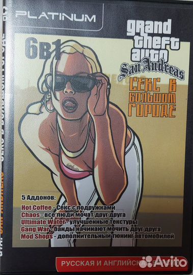 Компьютерные игры и фильмы на cd и dvd