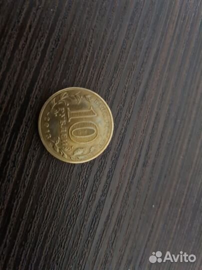 Продаю монету