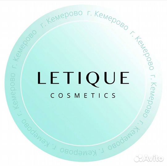 Продавец-консультант