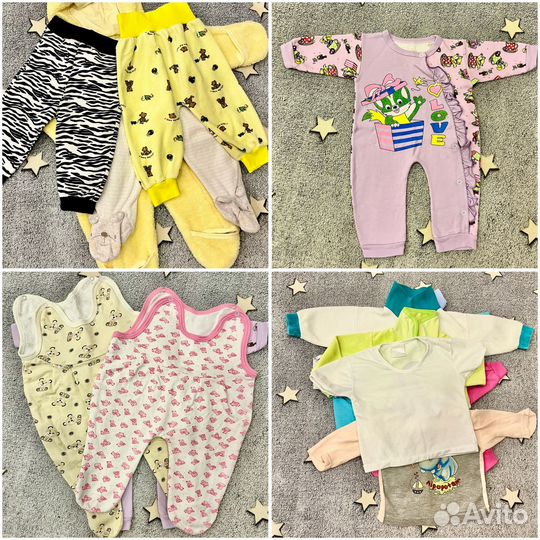 Вещи для деток