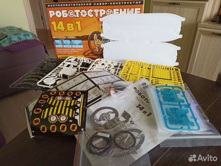 Конструктор пластиковый