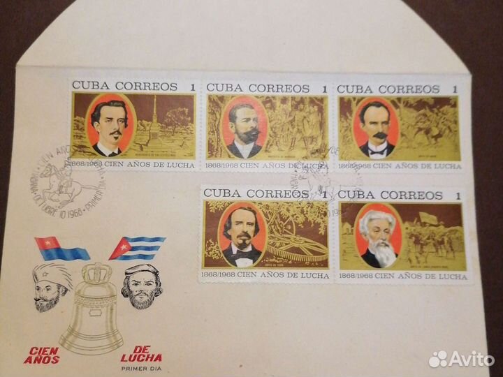 Кубинский конверт с марками