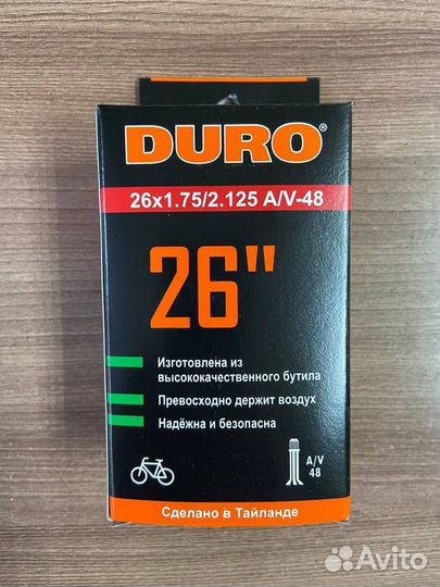 Камера для велосипеда 26